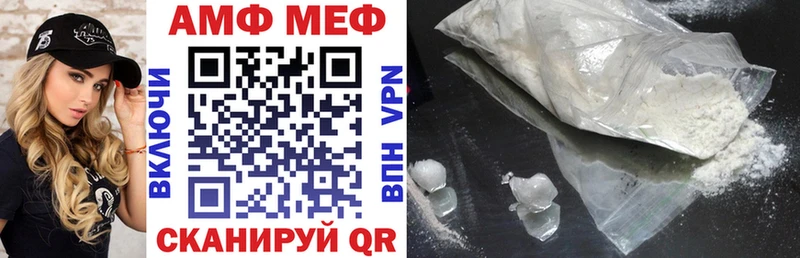 АМФ Premium  Верхняя Тура 
