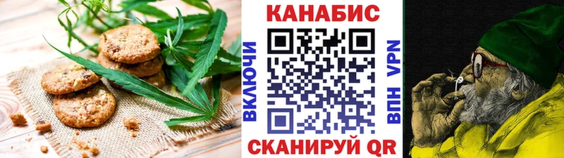 darknet телеграм  наркота  Верхняя Тура  Cannafood конопля 