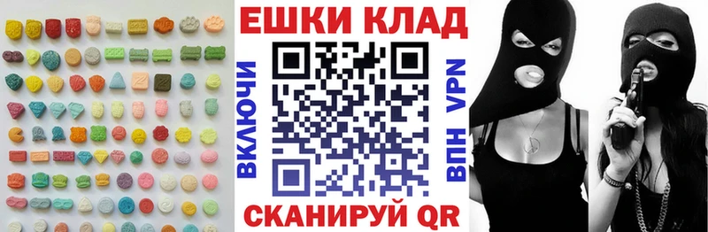 даркнет сайт  Верхняя Тура  Ecstasy MDMA 