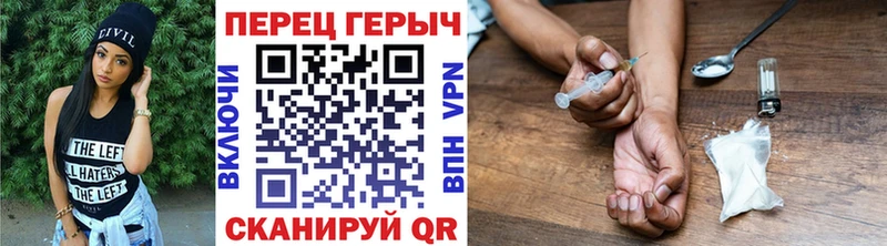 Героин хмурый где можно купить наркотик Верхняя Тура