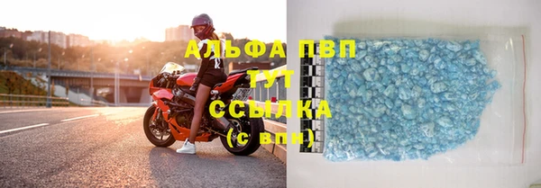 спиды Бугульма