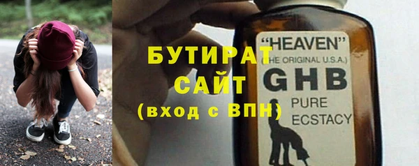 спиды Бугульма