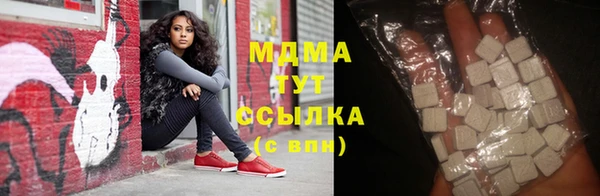mix Бронницы