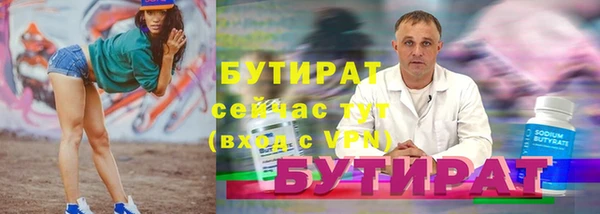 mix Бронницы