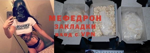 бутик Беломорск