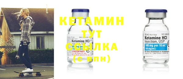 марки nbome Бородино