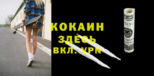 марки nbome Бородино