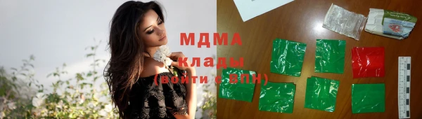спиды Бугульма