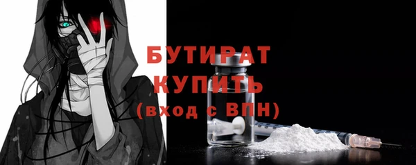 марки nbome Бородино
