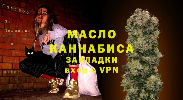 спиды Бугульма