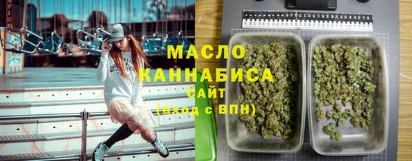 марки nbome Бородино