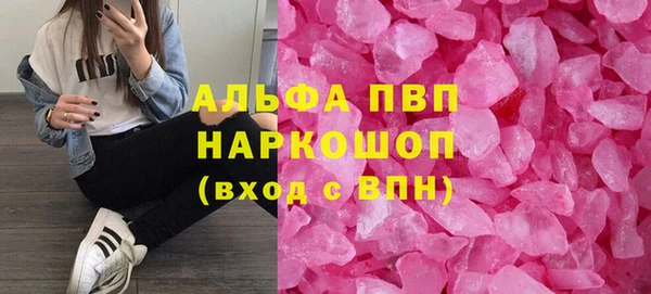 спиды Бугульма