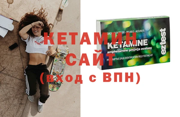 марки nbome Бородино
