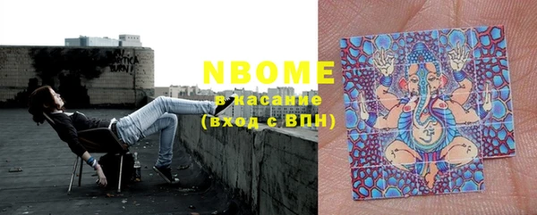 спиды Бугульма