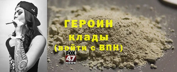 спиды Бугульма