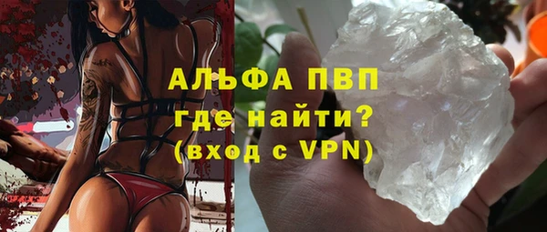 марки nbome Бородино