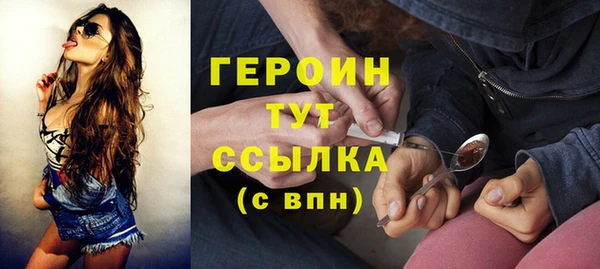 марки nbome Бородино