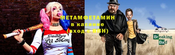 марки nbome Бородино