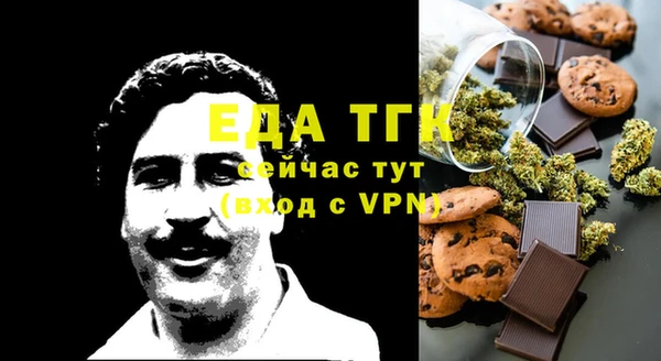 марки nbome Бородино