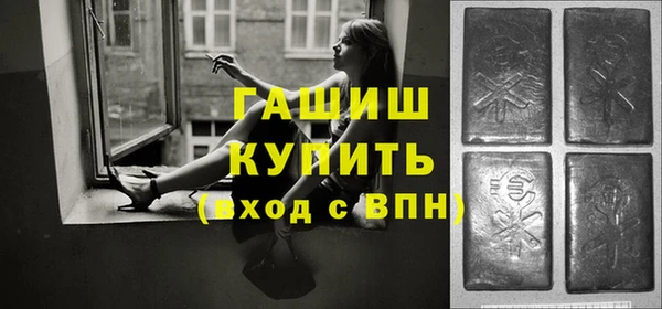 гашишное масло Болотное