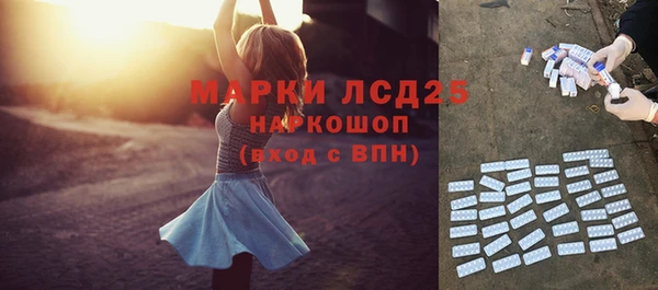 mix Бронницы