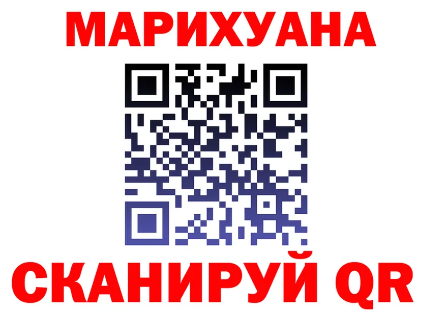 ГАШ Premium ТОР это MEGA Верхняя Тура