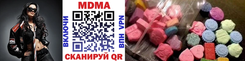 МДМА crystal  Верхняя Тура 