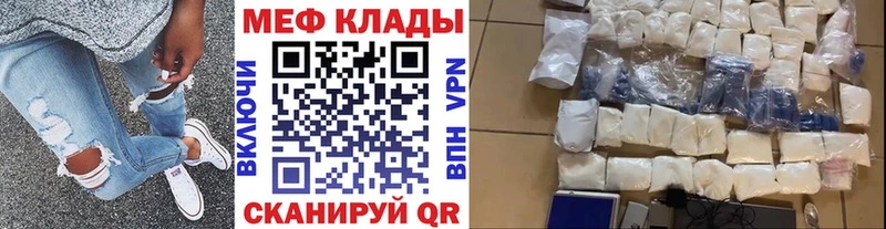 Мефедрон mephedrone купить наркотик Верхняя Тура