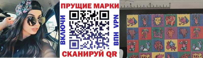 купить   Верхняя Тура  Марки 25I-NBOMe 1,5мг 