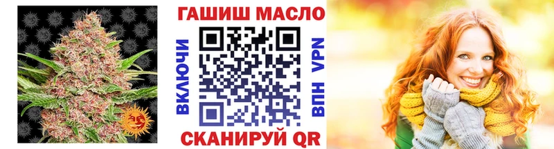 ТГК гашишное масло  купить  цена  Верхняя Тура 
